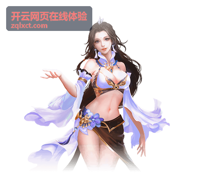 开云网页在线体验数据看板演示
