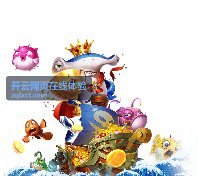 开云网页在线体验多岗位权限配置演示